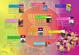 ราชอาณาจักรไทย (The Kingdom of Thailand) พื้นที่: 514,000 ตารางกิโล