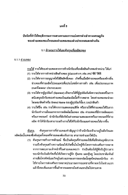 ของค่ายเพลงของไทยและค่ายเพลงของต่างประเทศเà