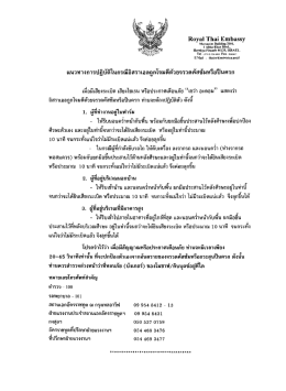 เทลอาวีฟ1