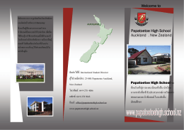 Papatoetoe High School Auckland . New Zealand Welcome to