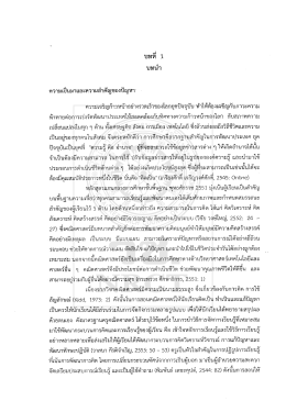 Fulltext #3