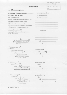 จูบท ๒ร๊-ย้ํปู้ษใอ-บู