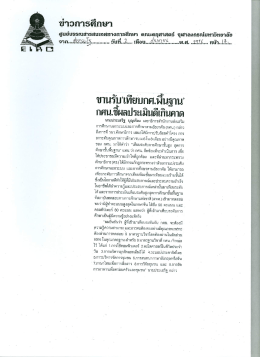 ซานรับู่เทียปกคมีปจูบ9 ้