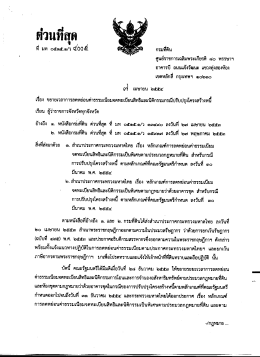 ฝึปีนทฮิต