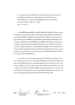 Fulltext #2