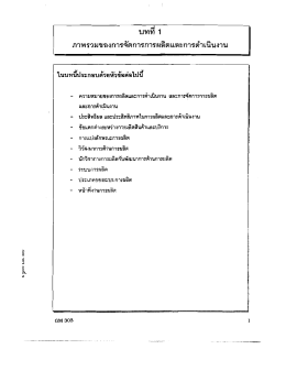 Page 1 Page 2 Page 3 Page 4 Page 5 Page 6 Page 7 Page 8 Page