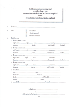 โบฮบัตธปธะกอดโคบึงงาบคณิตศาสตธั