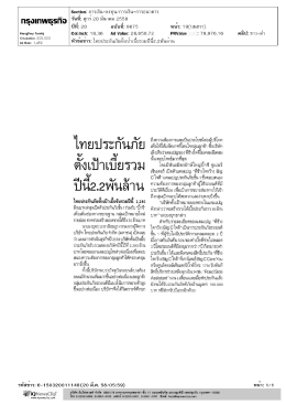 กธุณกพธุรกิจ