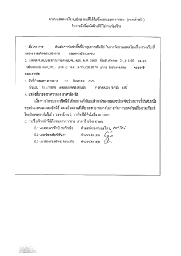 click here to the PDF file.