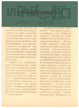 ไฟล์-1