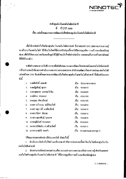 คําธังศูนย์มาในเทกโมโมยี||ท่งราคิ