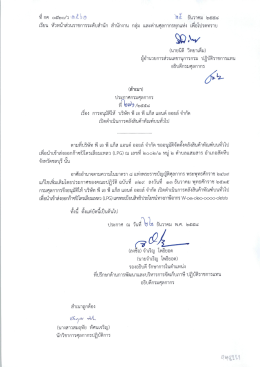 ถ้ำคั - กรมศุลกากร