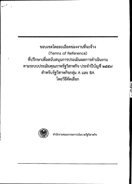 สําหรับรัฐวิสาหกิจกลุ่ม ^ และ ถ้ำ