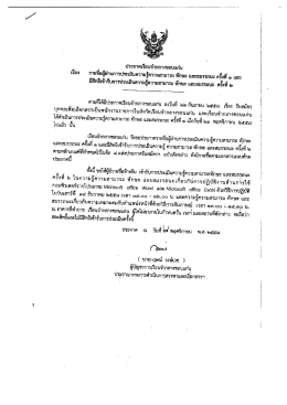ณิ ถ้ำงุ่ รายชื่อผู้ผาบการปสึเมินความรู๊ควา  ¸