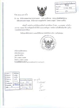 Page 1 Page 2 Page 3 กําหนดการการอบรม ั ิ ่ ่ ่ ฝ่ บอกสูตร "เทศบดการ
