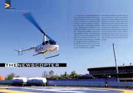 read more - Heliluck Aviation Co.,Ltd.