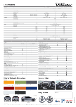 Specifications - Hyundai Motor