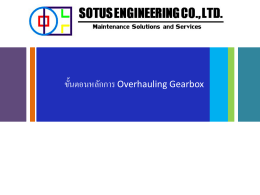 Overhauling - sotus engineering co.,ltd