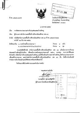 ตู้นี้ว่คุกึ่กี่ท่อึ้วู้อุ๊ย นุ่นุ่นุ่นุ่นุ