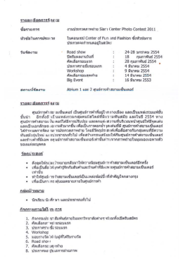 Full page fax print