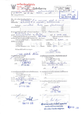 " จื่ มหาวิทยาลัรู๊อี๊อู้ดี๊อ๋าป่าง แบบ ปรุ`ใ