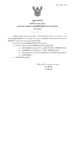 ดาวน์โหลด