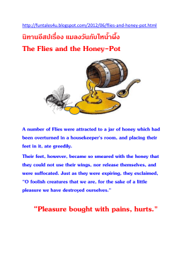 The Flies and the Honey-Pot “Pleasure bought with pains