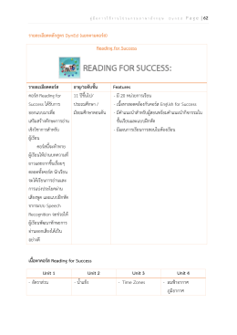 Reading for Success - ES-ILC