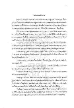 Fulltext #1