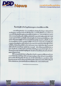 จากการทืประเทศไทยเป็บ 1ใบ 8 ประเพกท็ถูกจับดา  ¹