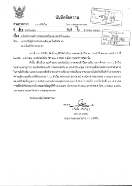 บบทกขอความ รู้ "