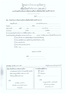 18 ครั้ง