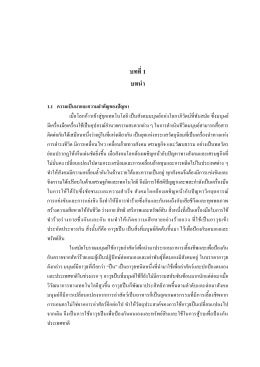 Fulltext #8