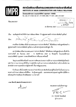 โ8ณเ8บอล๊บาเบธ กแบบํ$ะติณักธํ กธุกเกณฯ 10400