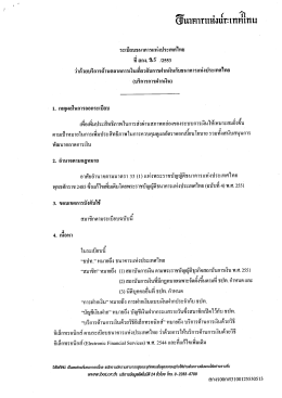 1 ช ปิ ฮีนาคากาหอบณทหากย