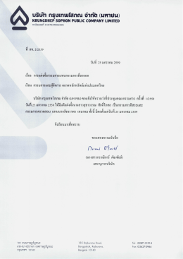 บริษขิ กรุงเกณสั่ฮีกณ จํากถึ ("ทาน")