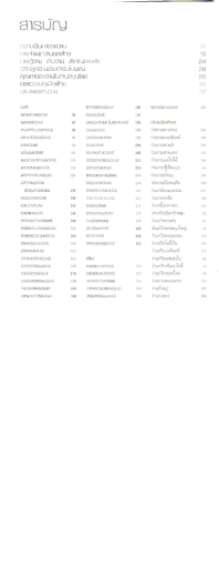 Page 1 EISUGU fOlLUUUlUOVOlU OSUąnOUCITUCIISUUSITU