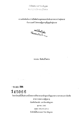 145066