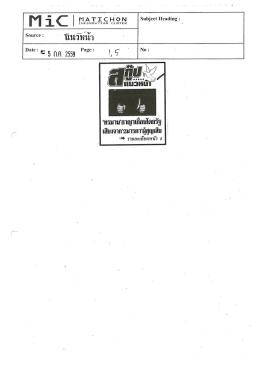 อ่านรายละเอียดเพิ่มเติม