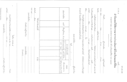 ................. ..ส์์ปู้ปุ่ะิขส์์............... ฮึฮึ