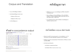 Corpus Creation.key