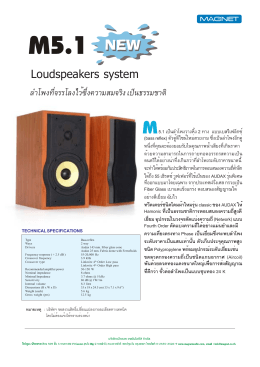 Loudspeakers system