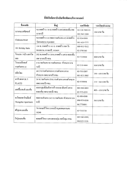 ไฟล์ที่ 1