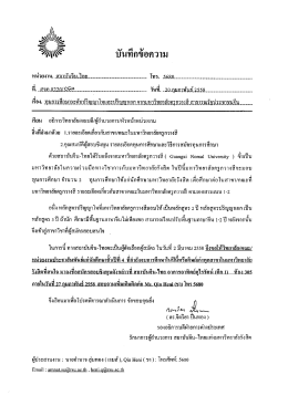 ต๊รําา บนทกฃอความ