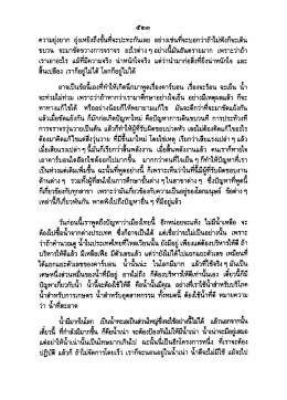 หน้านี้