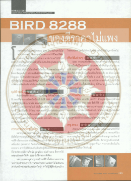 รูปลักษณ์หีเหนือราคา ่ ่ .`