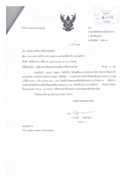 เงศ์
