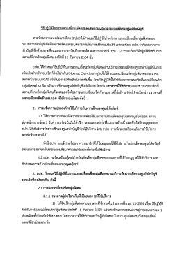 ` า เช็คของบยหก 1 ตามทืธนาคารแห่งประเทศไทย (ธปท.)