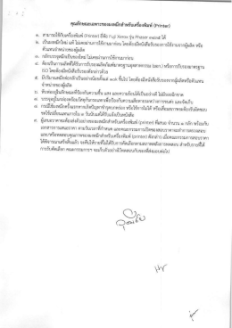 คุณสกษณะเฉพาะชองผงต่ํกสําหฌเหรองพบห์ บุ้ม๊ก