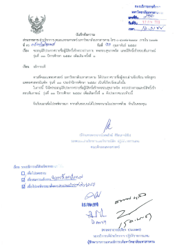 ณัรับ..... โง่? กน่ใจ์งุ่ วิน้ำดั๊กุ้